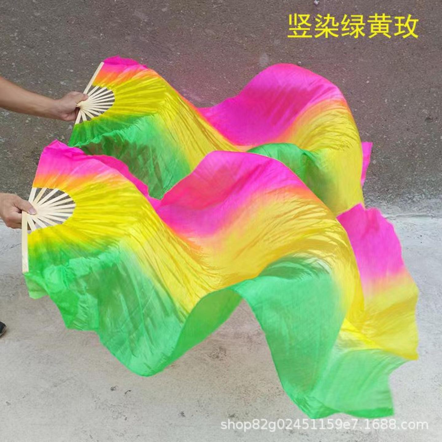 舞蹈扇子跳舞扇加长绸扇渐变色