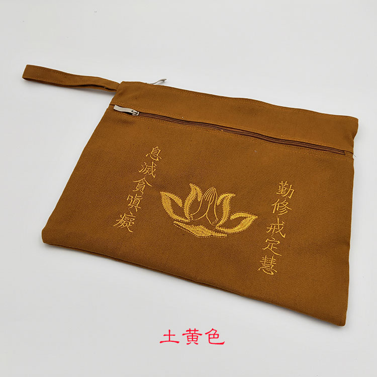 佛系僧包居士包男女海青