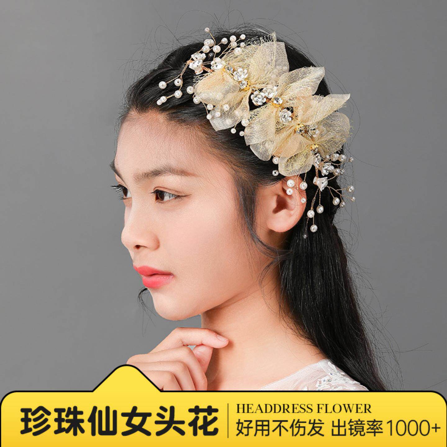 儿童生日公主网纱发卡花环头饰