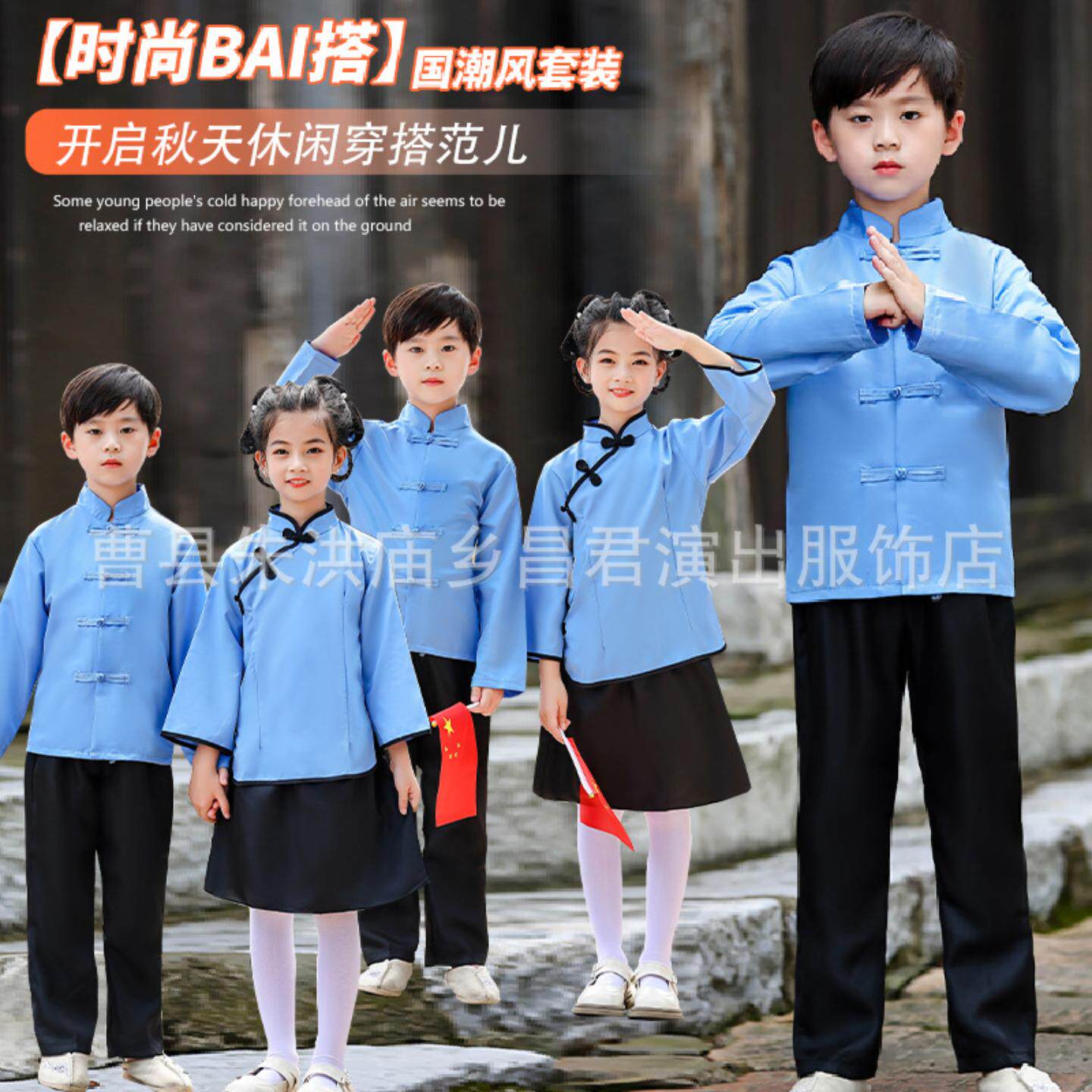 儿童合唱团演出民服五四青年装