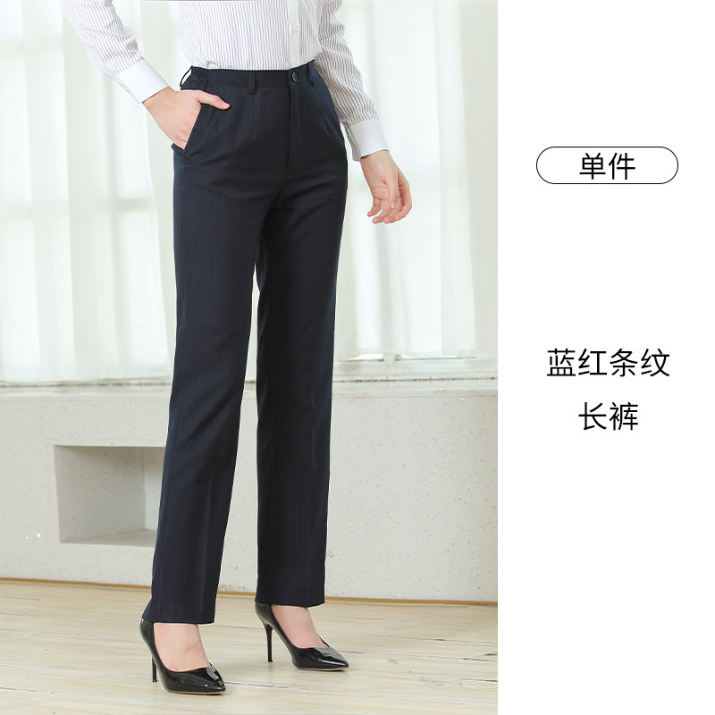 春夏中行女式单位西裤前台柜员工作藏青条纹裤子职业西装裤女