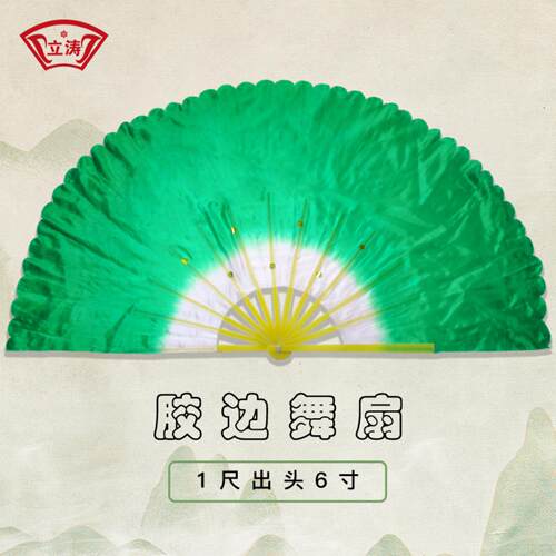 舞蹈扇子成人双面秧歌广场舞健身