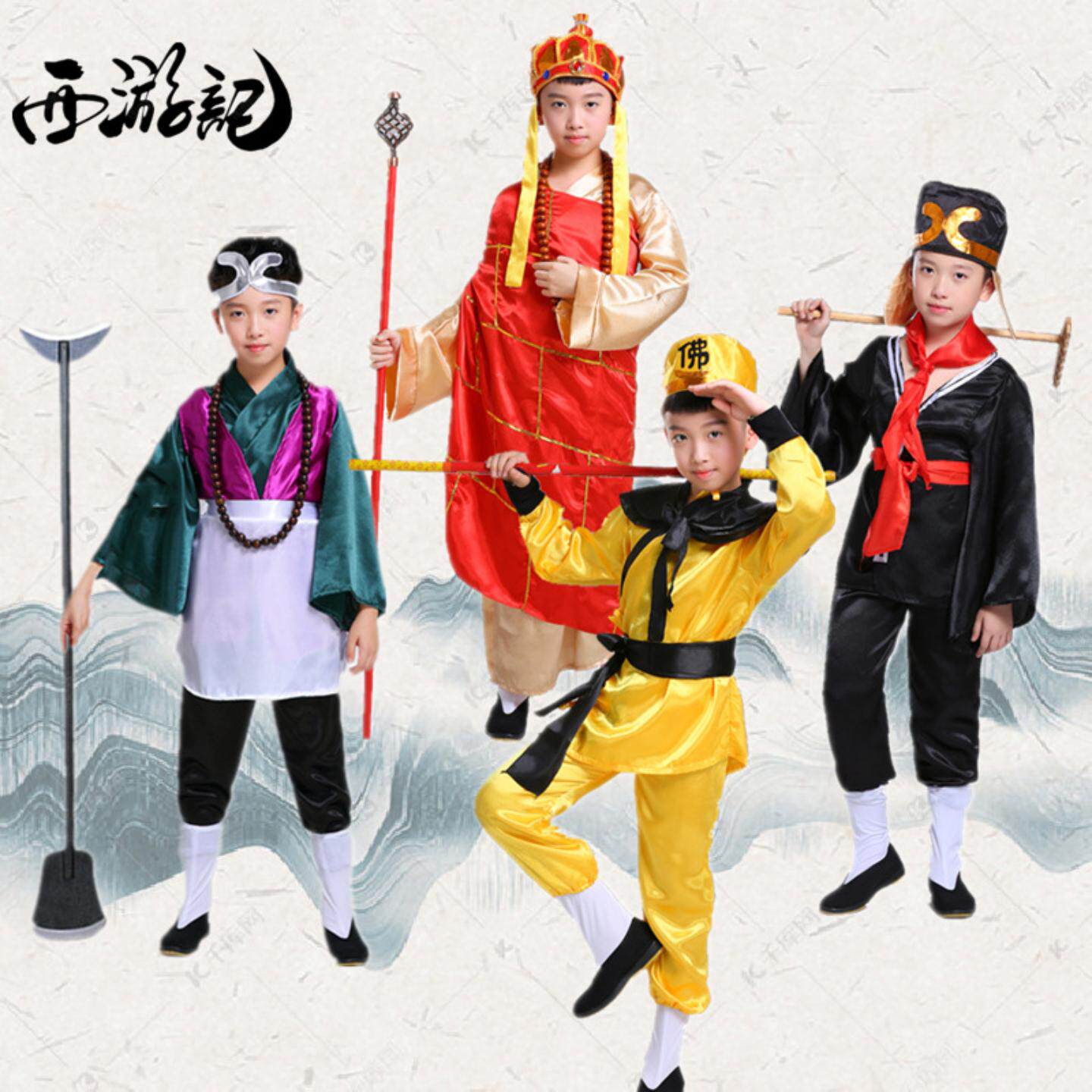 儿童西游记师徒四人演出服套装