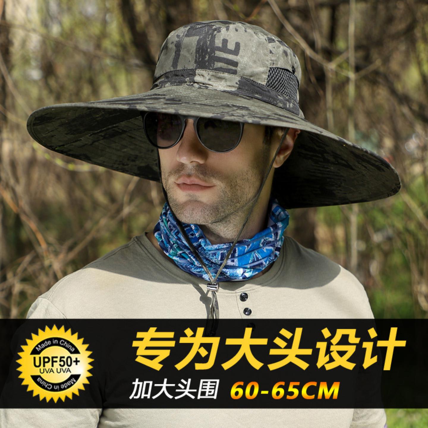 夏季户外大头围遮阳防晒渔夫帽男