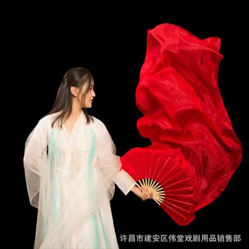 子演出古典秧歌广场舞长稠扇加长