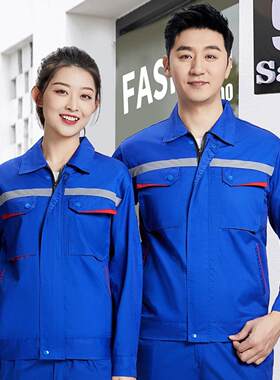 夏季长袖防静电工作服套装男｜