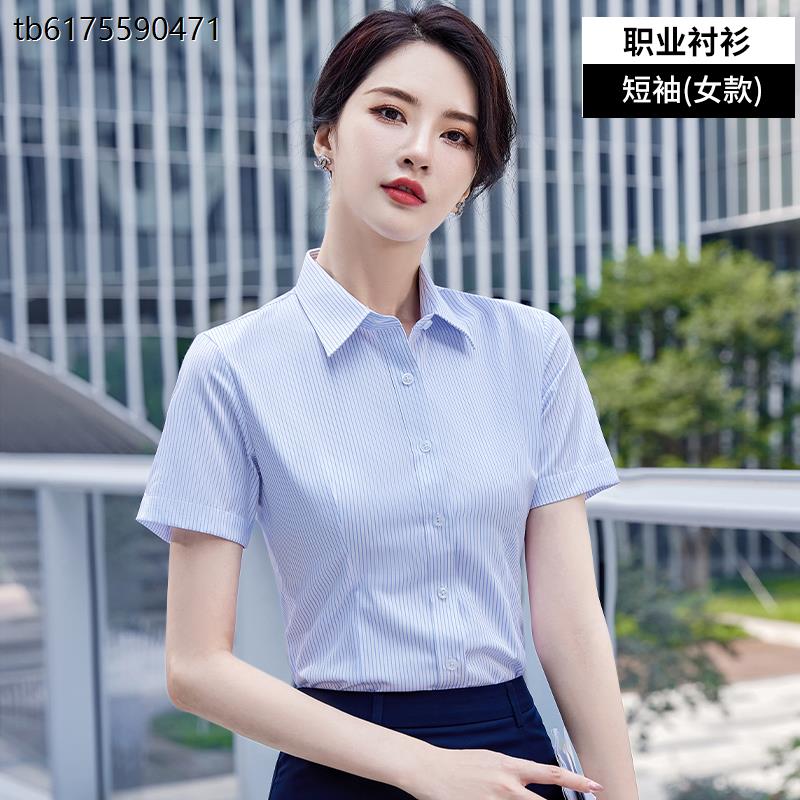 农村信用社衬衫短袖女农商行工作服蓝色条纹衬衣银行制服男士正装