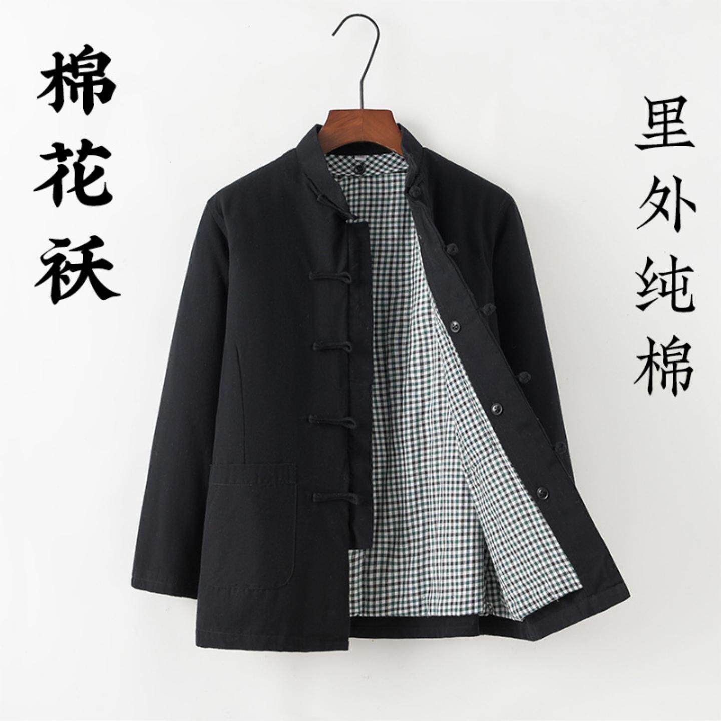 女士加厚棉花棉袄中老年人纯手工