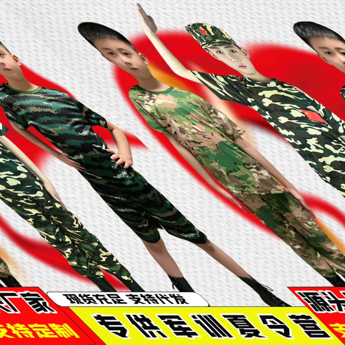 夏季儿童迷彩体能服套装军训服全套夏令营幼儿园速干短袖短裤长裤