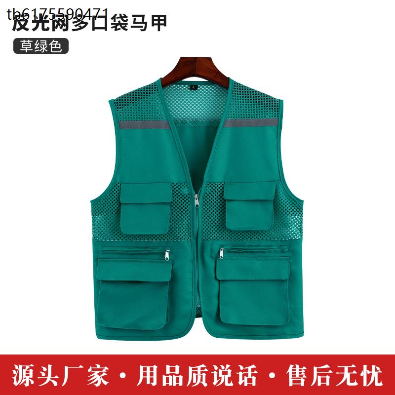 反光网布安全马甲定制多口袋幼儿园儿童背心园林绿化工作服印logo