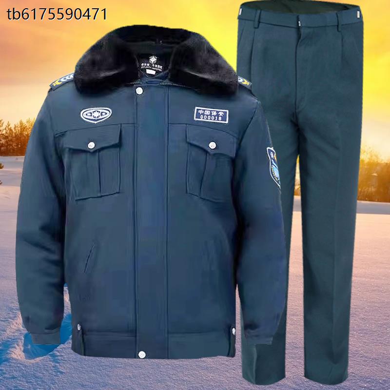 新式冬季保安服加厚棉衣小区物业冬装保安大衣多功能防寒棉服男女