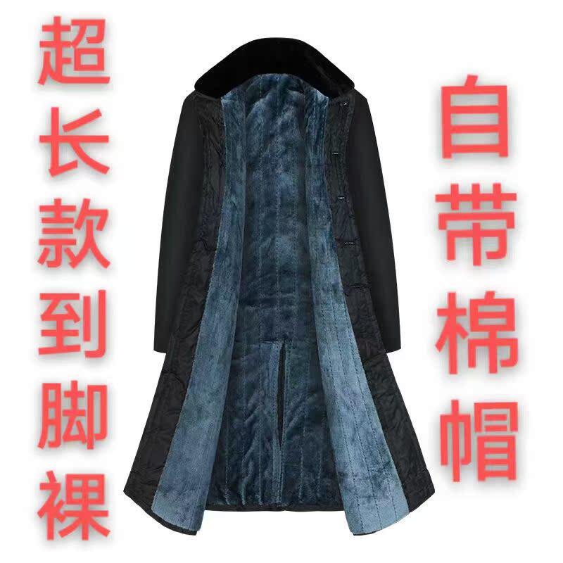 军棉大衣男冬季加厚加长到脚踝