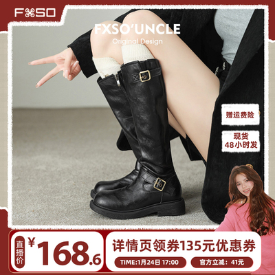 方巷大叔真皮靴子女2026冬季新款英伦风马丁靴西部靴黑色圆头长靴