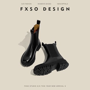 「FXSO方巷」马丁靴女2025年春秋新英伦风厚底复古烟筒切尔西短靴