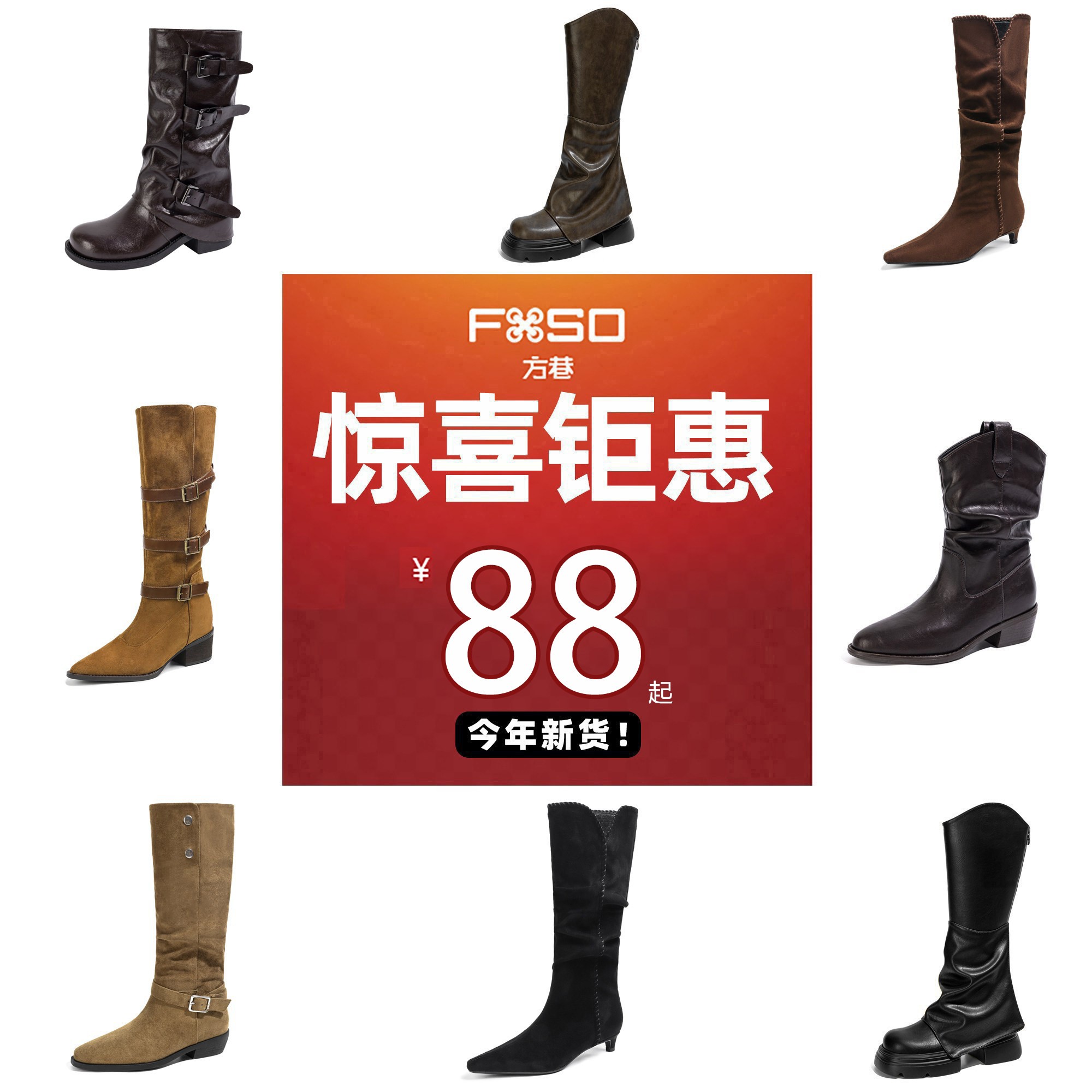 【断码福利 今年新款】2026厚底时装靴粗跟长筒靴子女款骑士靴女 - 实物图