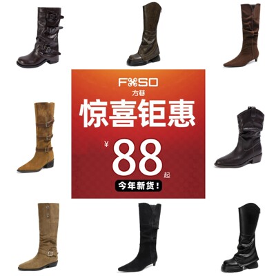 方巷2025秋新款休闲时尚时装靴女