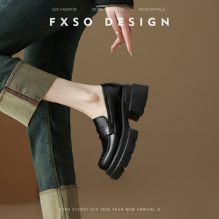 FXSO方巷2025年秋季新款厚底显瘦真皮乐福鞋一脚蹬粗跟小皮鞋女