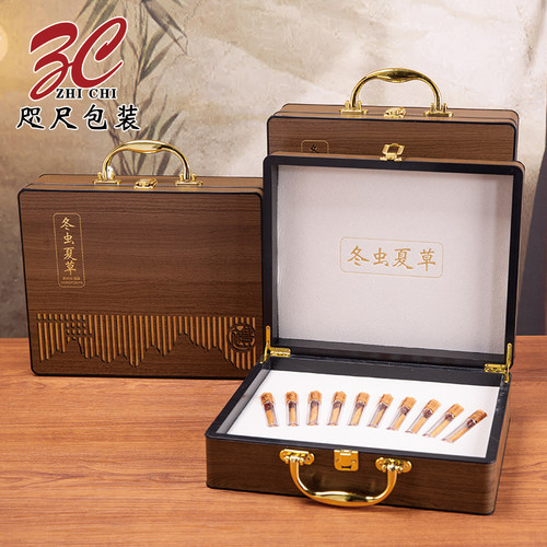 新款手提虫草包装盒礼盒
