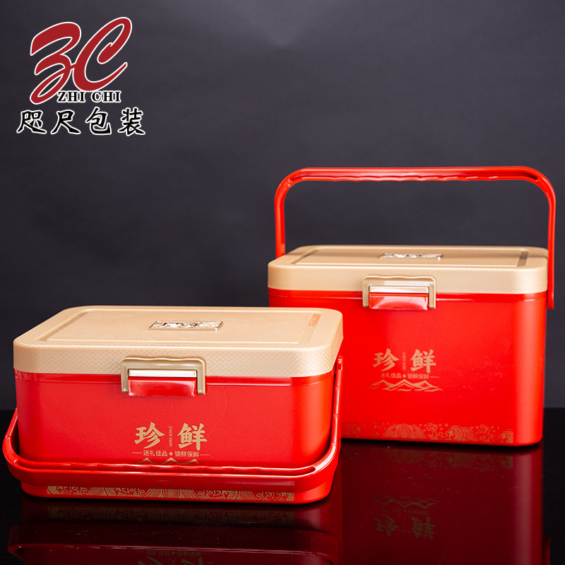 即食海参便携户外保温大闸蟹通用包装盒虫草冷藏箱海鲜松茸羊肚菌