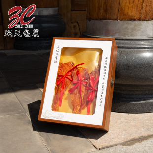 新款木纹色通用透明鱼胶包装盒鲍鱼海参海味滋补品礼品盒空盒现货