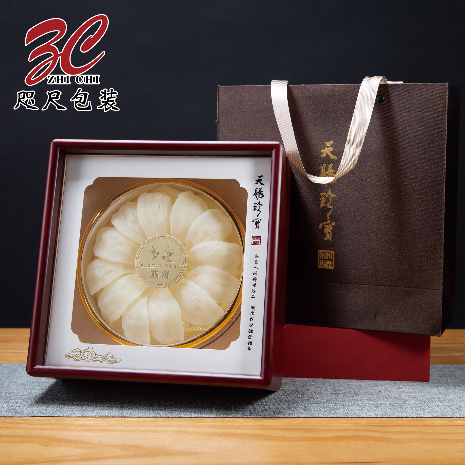 天赐珍宝燕窝包装盒冬虫夏草木盒鹿茸片高丽参礼品盒通用亚克力盒
