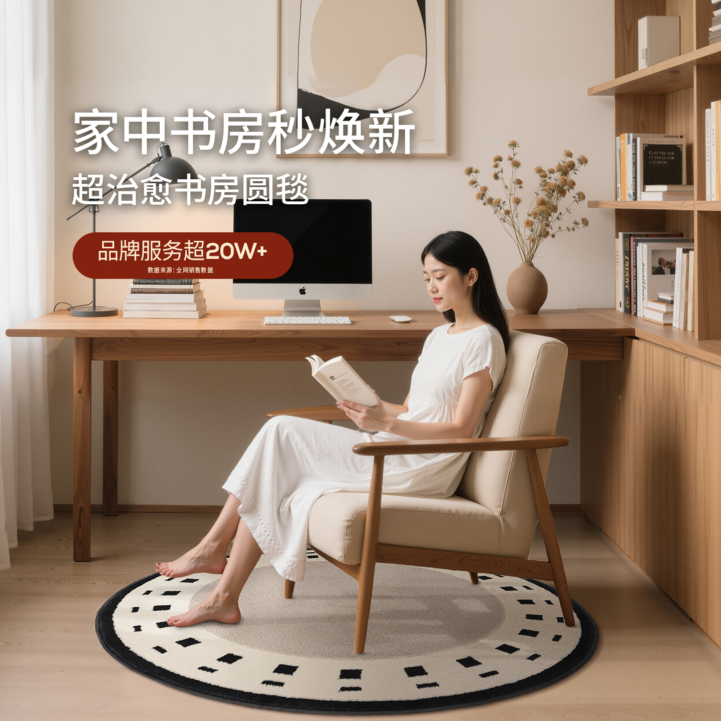 书房地毯轻奢高级感圆形办公电脑椅地垫休闲阅读区专用2025新款