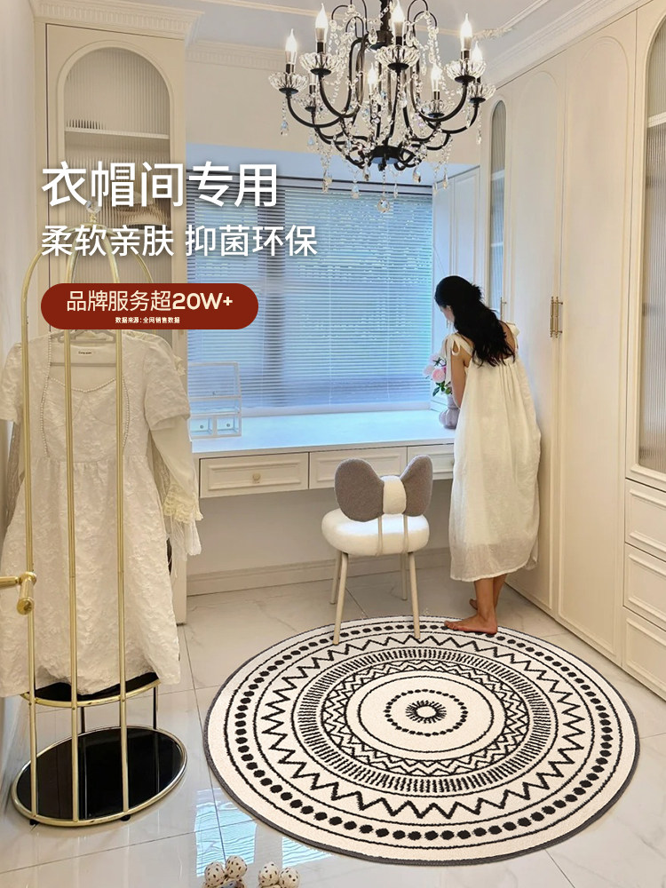衣帽间地毯,圆形高端设计,平易近人的奢华风格,高颜值网红推荐