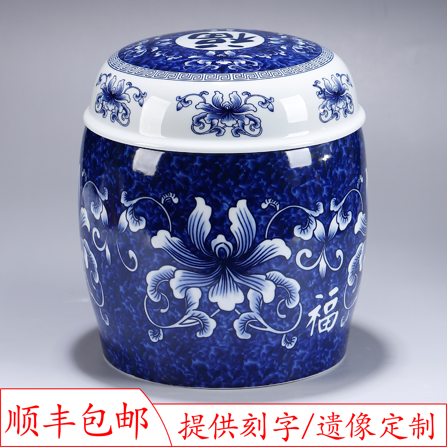 仿古青花瓷骨灰坛罐盅高温陶瓷骨灰盒男女通用款式棺材寿盒殡葬品