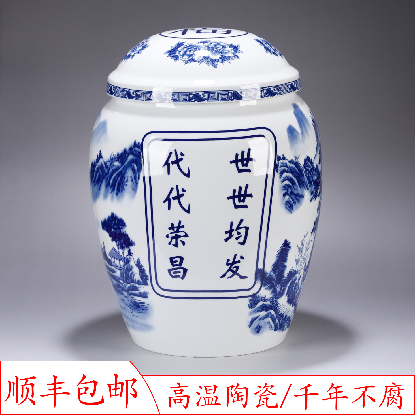 超大号53厘米高仿古青花陶瓷迁坟捡骨塔大口径骨灰坛罐金埕棺材