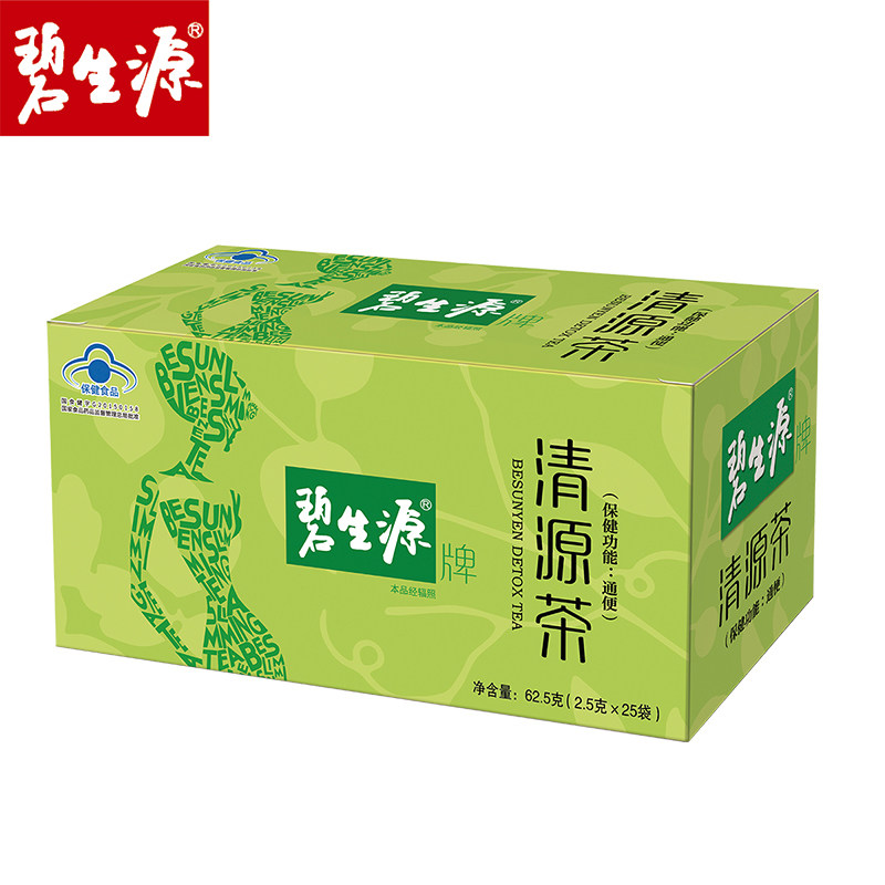 碧生源常润茶清源茶通便润肠排宿便清肠垢男女正品清理肠道非酵素