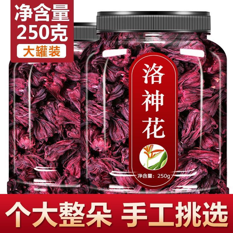 洛神花茶玫瑰茄500g旗舰店干花非特级水果茶茶包组合天然云南大朵