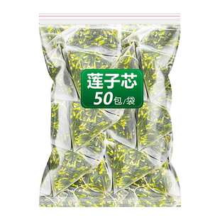 莲子心干货茶泡水莲芯非野生特级莲子芯莲心茶连子心茶正品旗舰店
