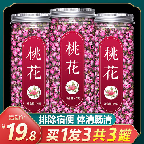 干桃花质量怎么样 干桃花口碑怎么样 小麦优选