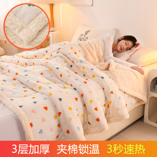 远梦牛奶绒毛毯冬季加厚毯子空调毯珊瑚绒毯盖毯加绒法兰绒床护垫