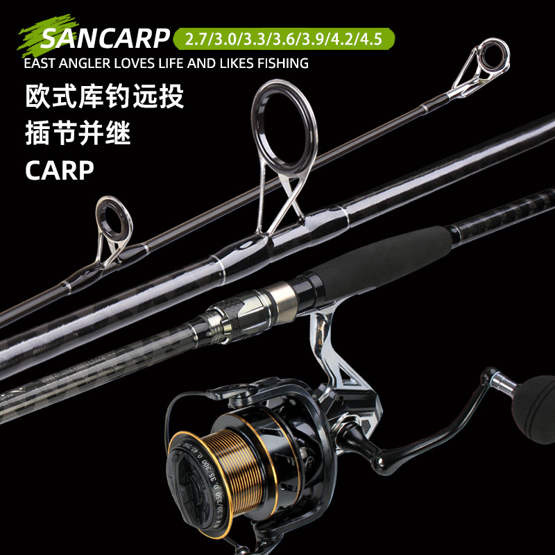 雷强锚杆路亚锚竿东钓主超轻超硬