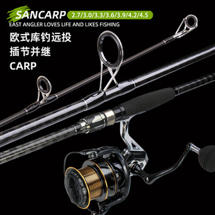 雷强锚杆超远投路亚锚鱼竿三节超轻超硬2.7/3.0/3.3米大导环XXH调