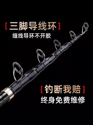 东钓主海竿远投竿海杆抛竿套装超轻超硬高碳素远投鲢鳙专用海钓竿