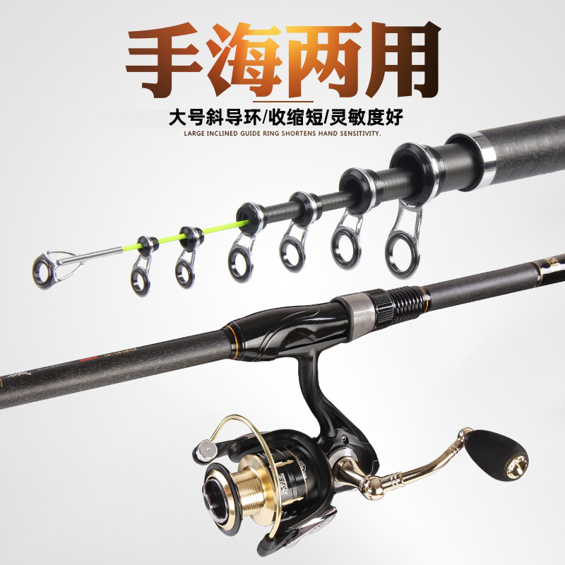 钓竿碳素超轻短节手海两用软尾