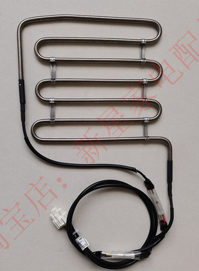 适用TCL冰箱BCD-515WEFA1/BCD-518WLFT9C/520WEPZA5化霜加热器