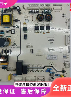 适用索伊冰箱 BCD-568WDE电脑板主板电源板SY14A029 BCD-460WDE