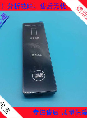 适用创维冰箱WK40LY/D45BXW/WT50APSN/CC485WGP/CC415WXGP显示板