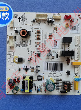 美的 冰箱 BCD-450/456WKZM(E) 000761801 主 控制 电源 电脑 板