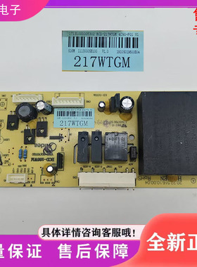 17131000005302适用美的冰箱BCD-216WTGL-217WTGM电脑板控制主板