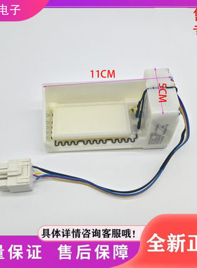 适用于三星冰箱BCD-285WMQISL1冰箱配件 电动风门 风道开关 风门