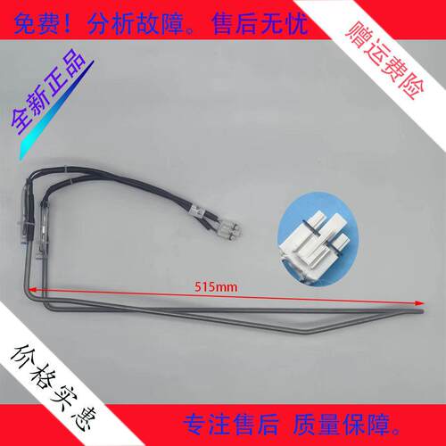 适用康佳冰箱BCD-450WEGX4SP/468WD4EBZP化霜加热器发热管