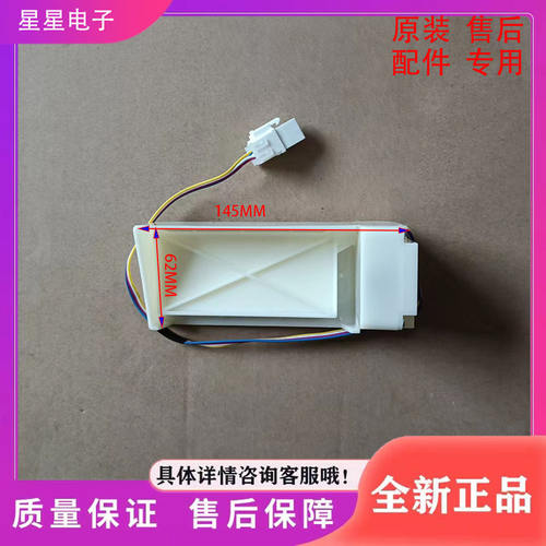适用BCD-285WMQI7TMWMQISL1冰箱301WMQI7T1风门电机WMQI7TM