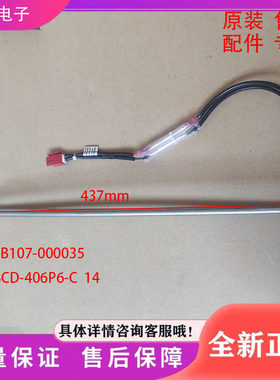 适用于TCL冰箱BCD-408/403WZ50冰箱配件  化霜加热器 发热管 丝