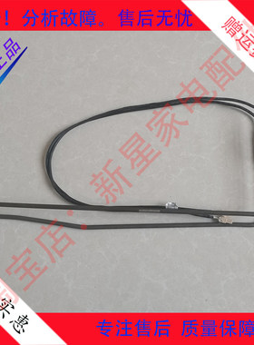 美菱 冰箱 BCD-406WPB/405WUPBH/408WPBY 化霜加热器 发热管 丝