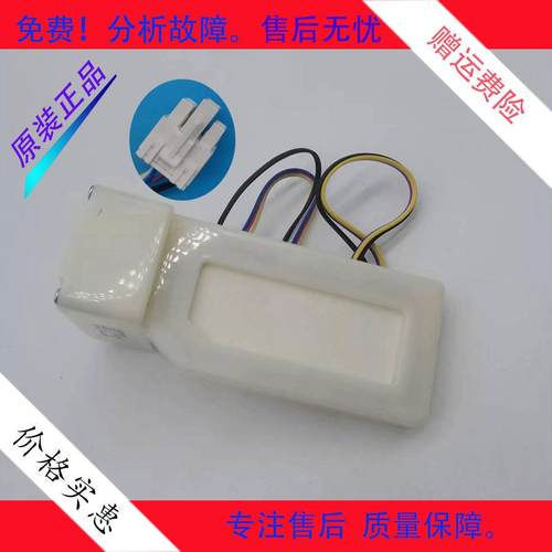 适用TCL冰箱BCD-305WEF1/299WEF1/330WEF1/330WEPF1电动风门风道