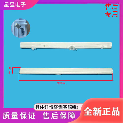 美的冰箱GR-RF560(561)WI-PG1B3/GR-RF450WI-PM151翻转梁门隔板